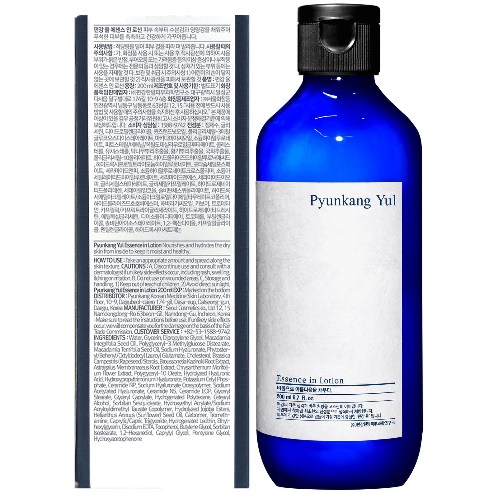 Essence in Lotion