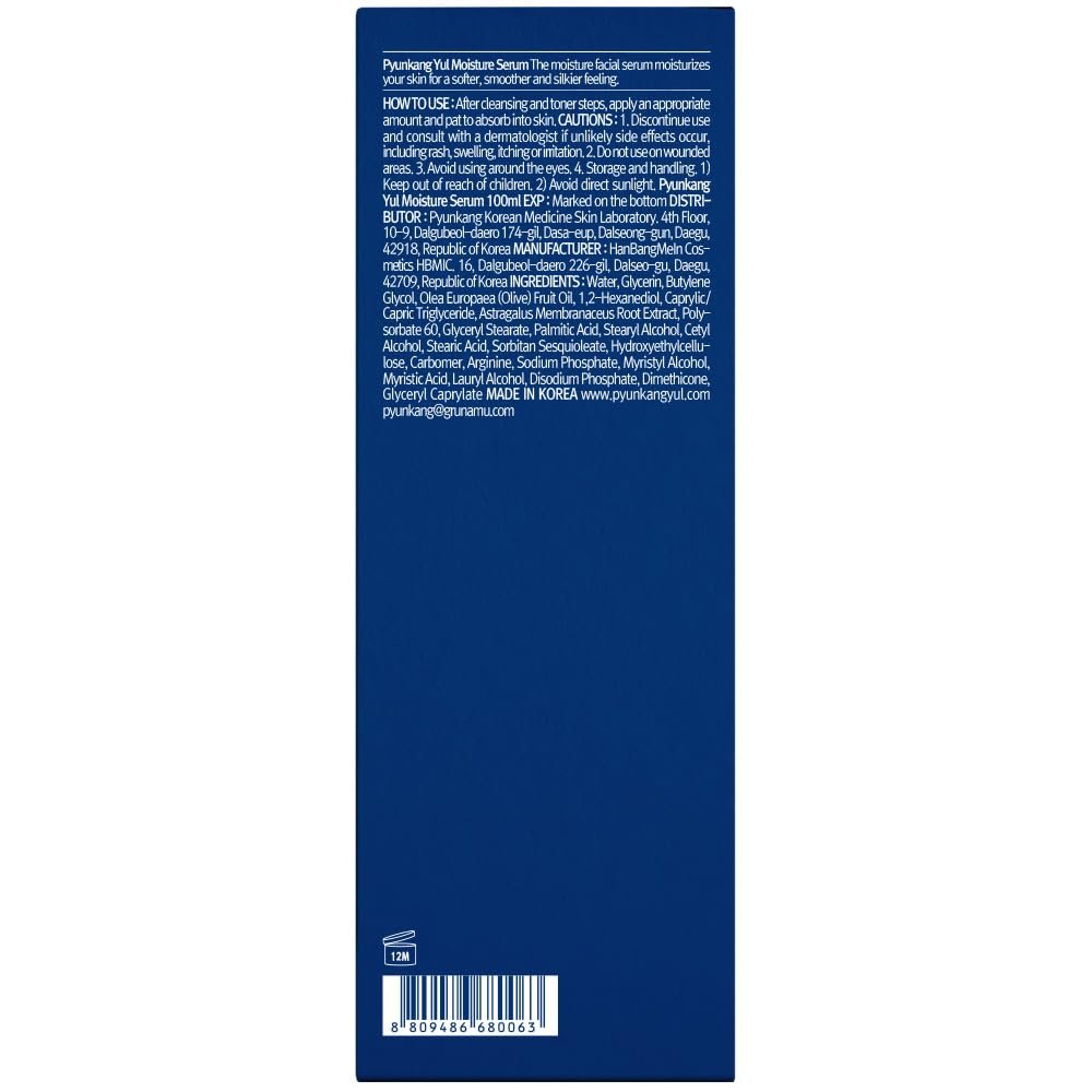 Moisture Serum
