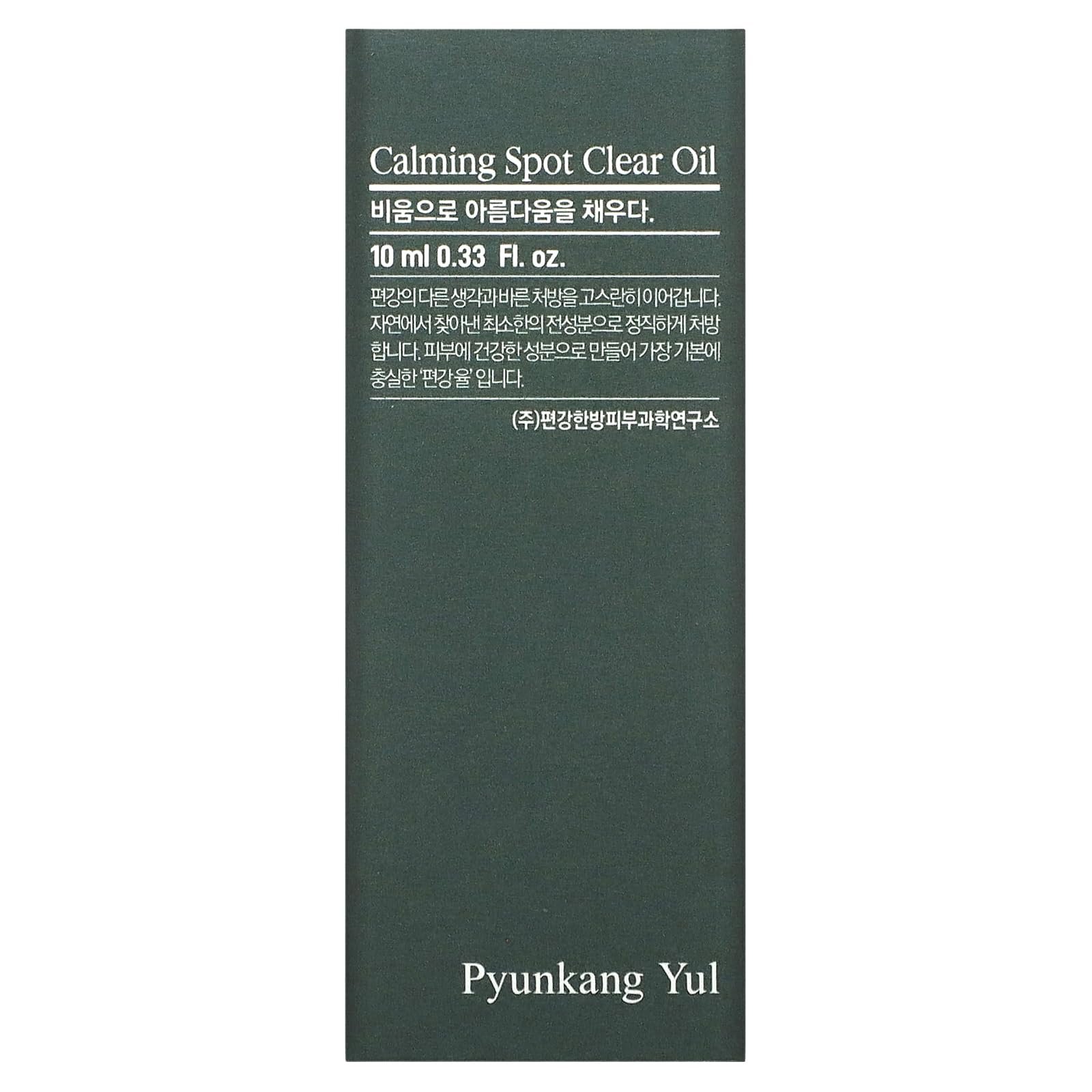 Calming Spot Clear Oil