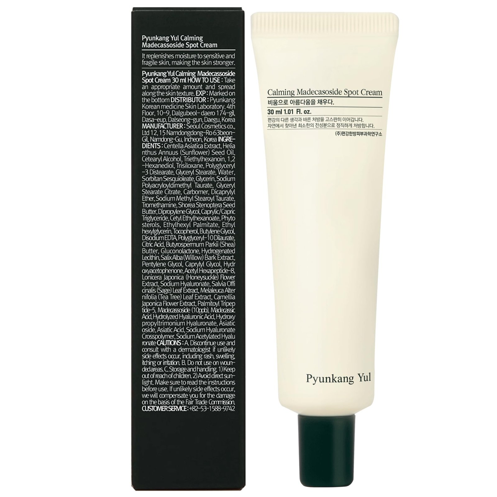Calming Madecasoside Spot Cream