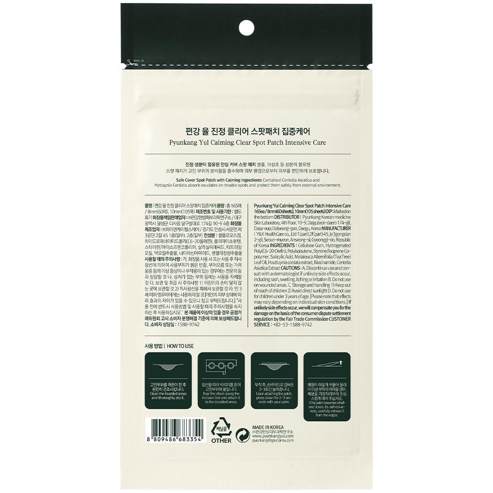Calming Clear Spot Patch (Slim Care)