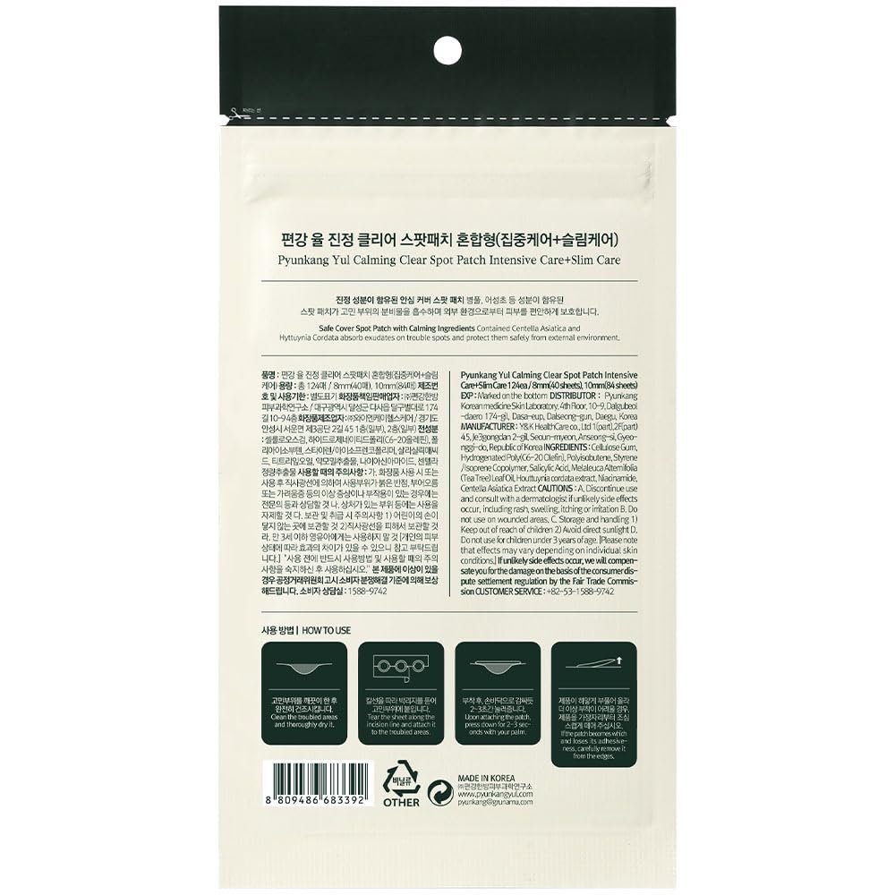 Calming Clear Spot Patch (Intensive Care+Slim Care)