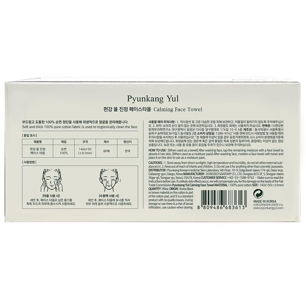 Calming Face Towel