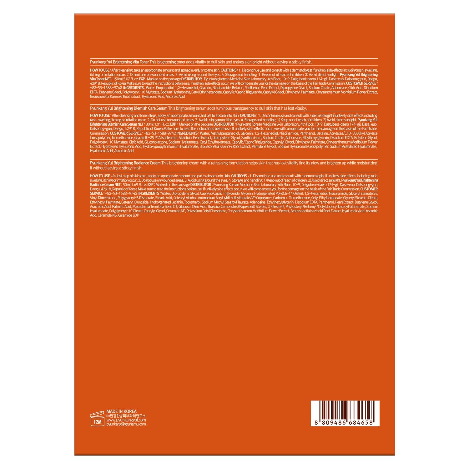 Brightening Line Gift Set