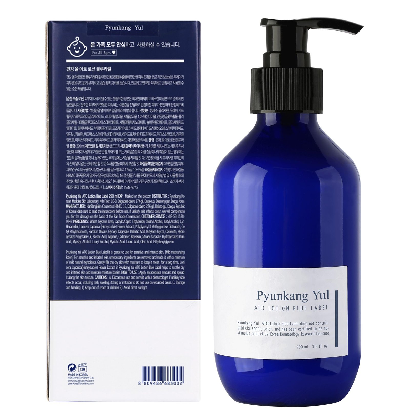 ATO Lotion Blue Label