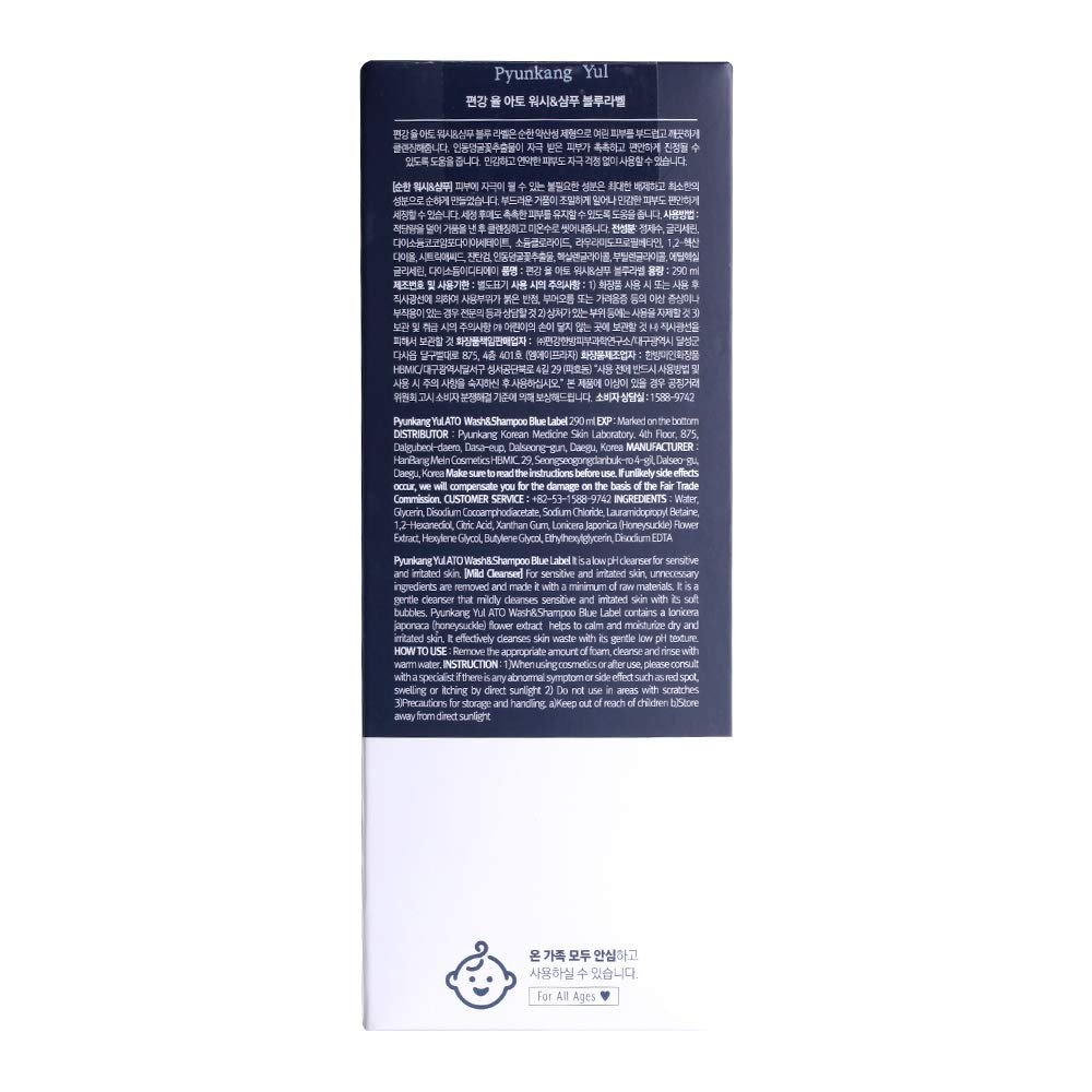 ATO Wash & Shampoo Blue Label
