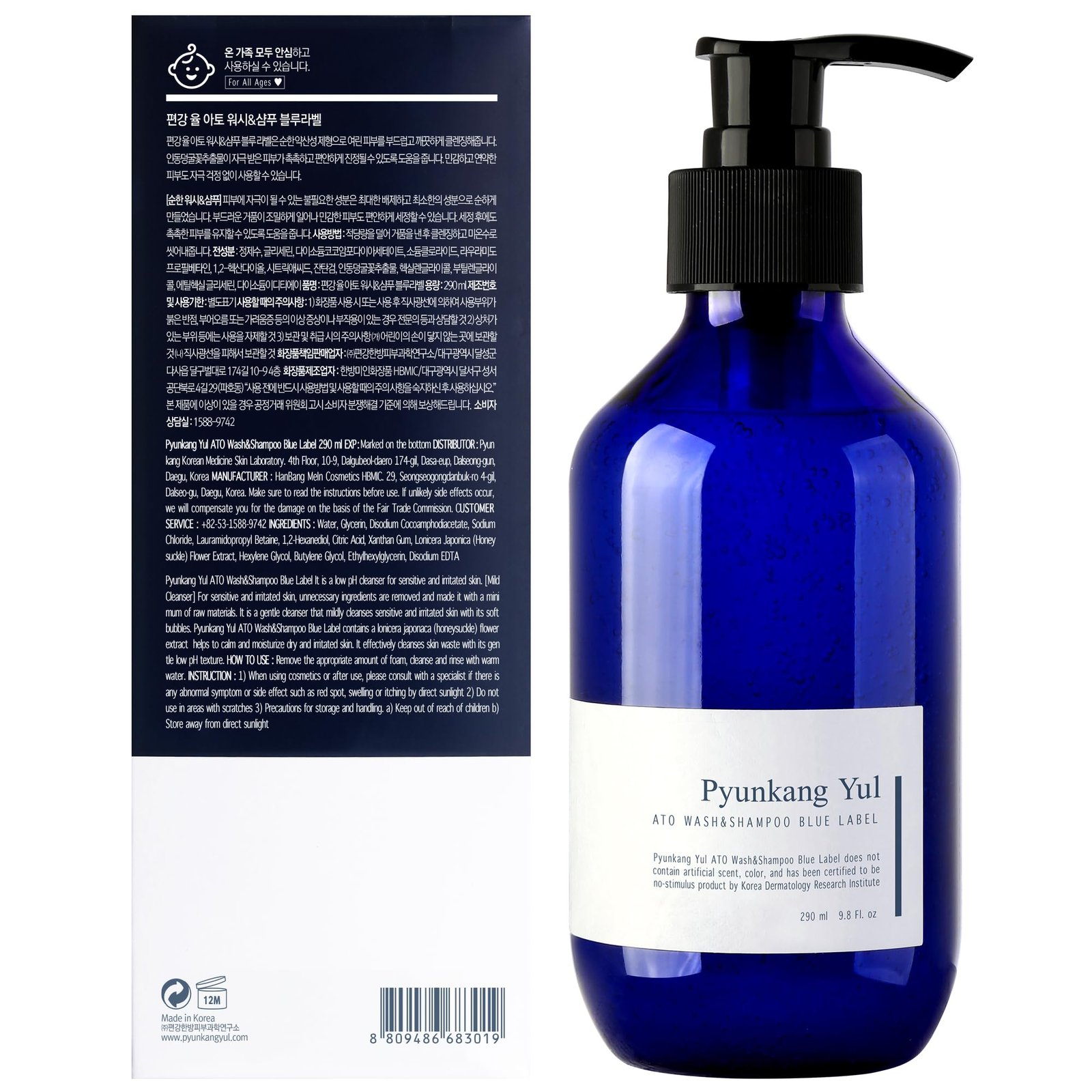 ATO Wash & Shampoo Blue Label
