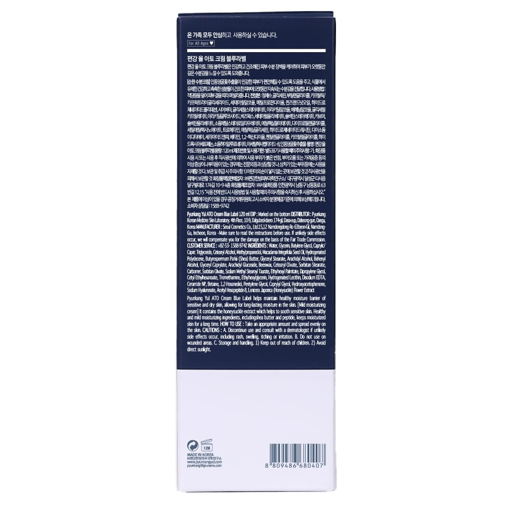 ATO Cream Blue Label