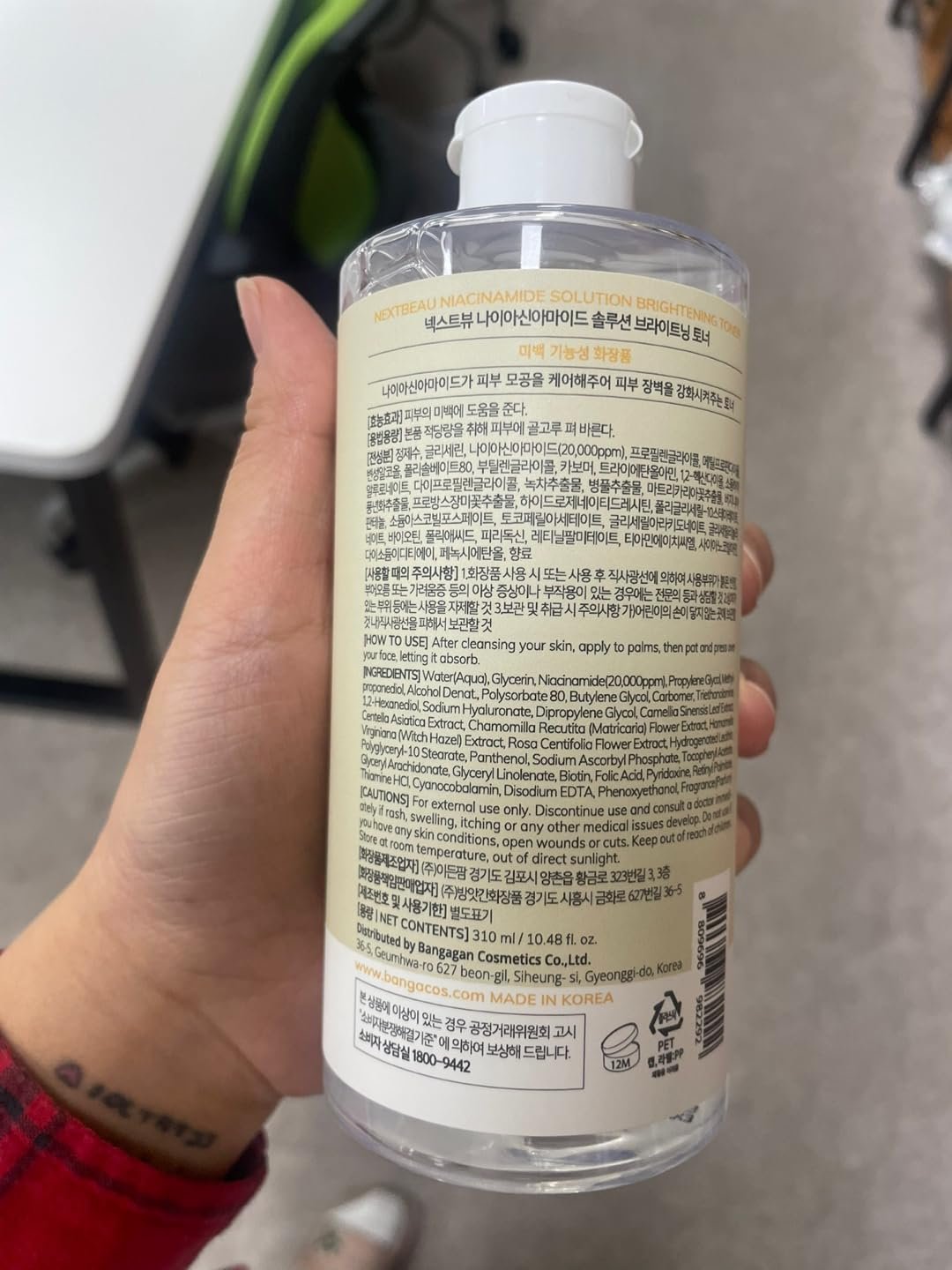 Niacinamide Solution Brightening Toner