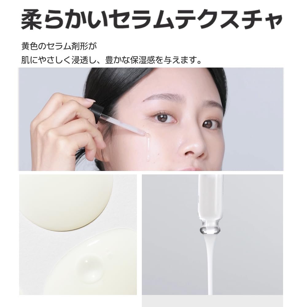 Skin Boost Glutathione 0.1 Serum 1.0