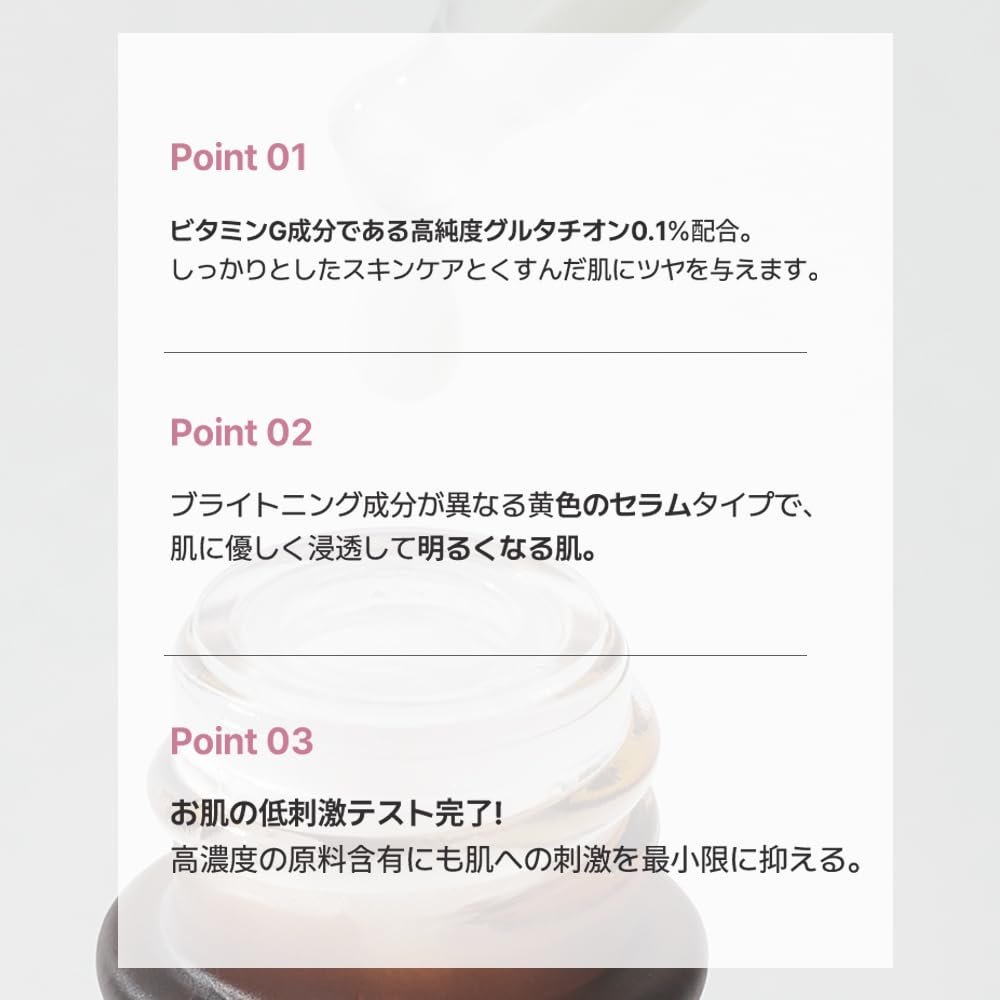 Skin Boost Glutathione 0.1 Serum 1.0