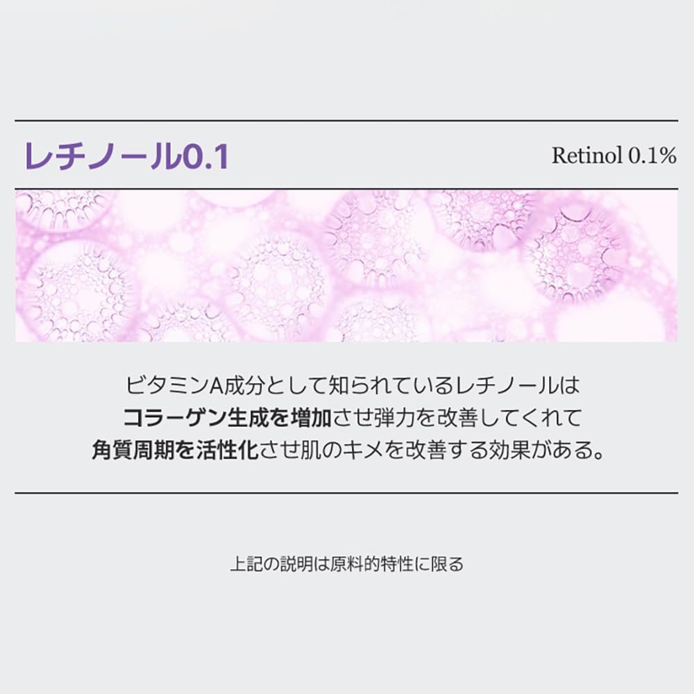 Skin Boost Retonol Micellar Cleansing Water 1.5