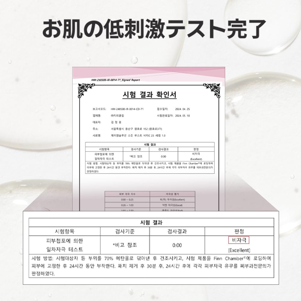 Skin Boost Vita C 23 Serum 1.0