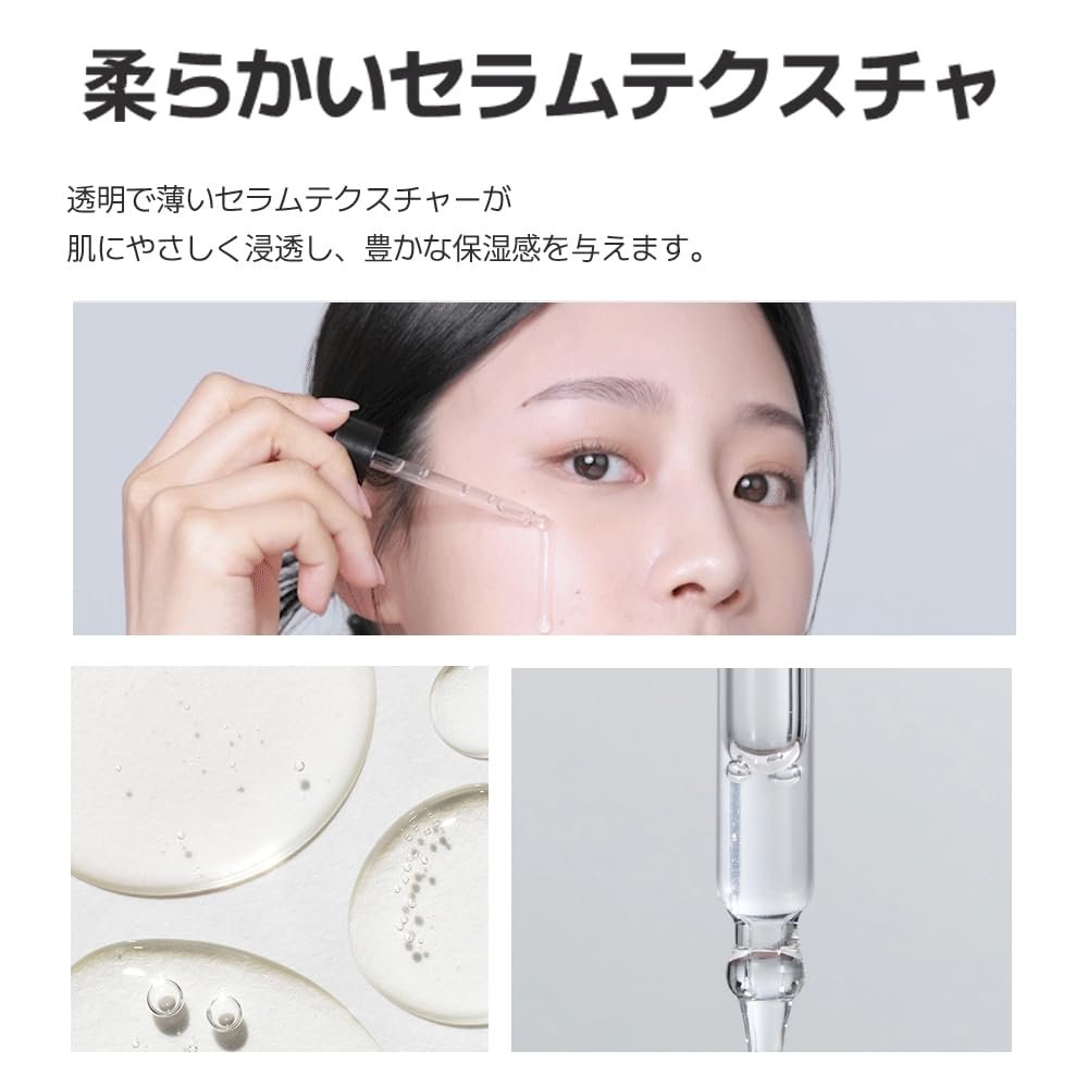 Skin Boost Vita C 23 Serum 1.0
