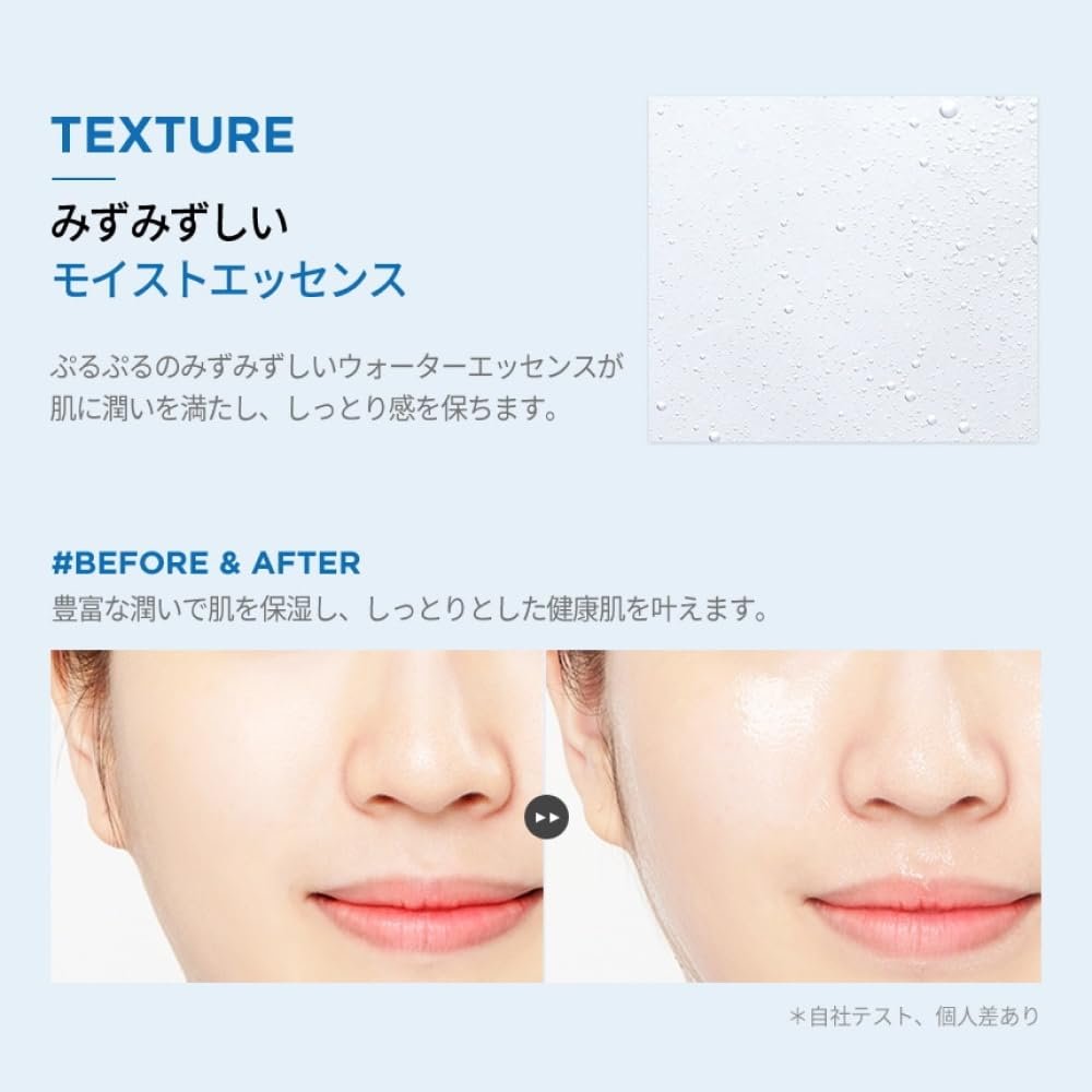 Active Birds' Nest Moisture Mask