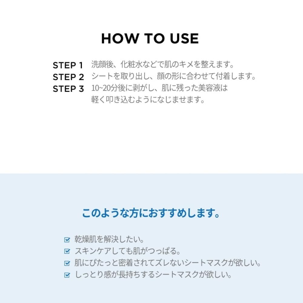 Active Birds' Nest Moisture Mask