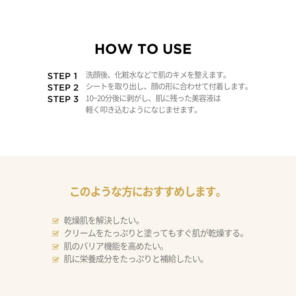 Active Golden Caviar Nourishing Mask