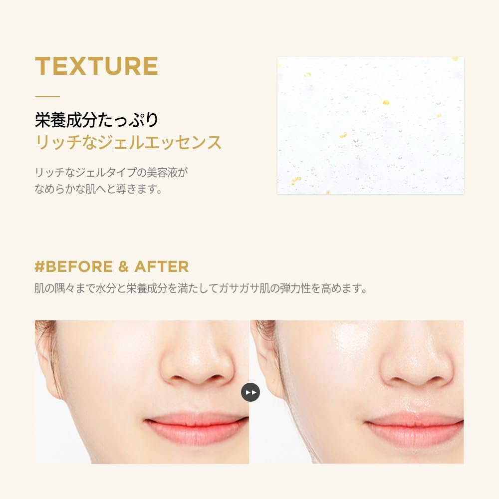 Active Golden Caviar Nourishing Mask