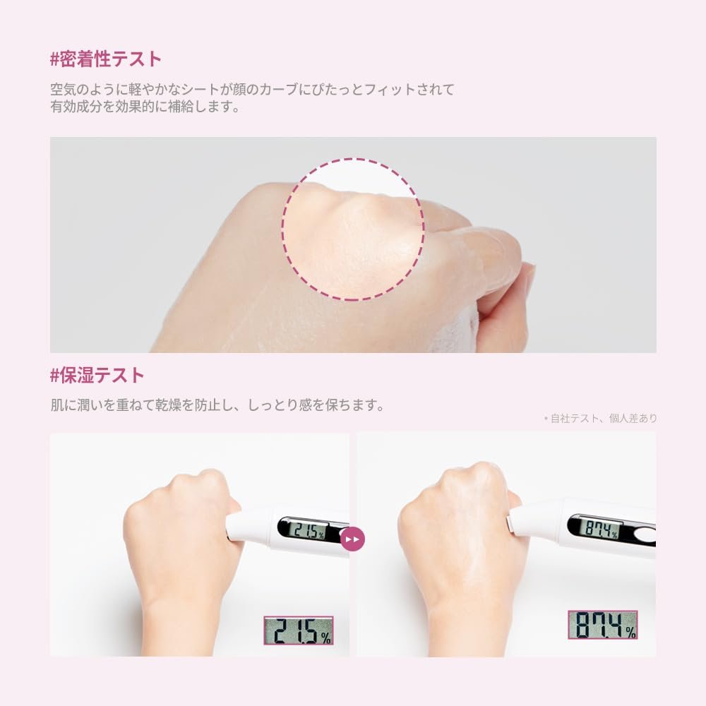 Active Pink Snail Brightening Mask