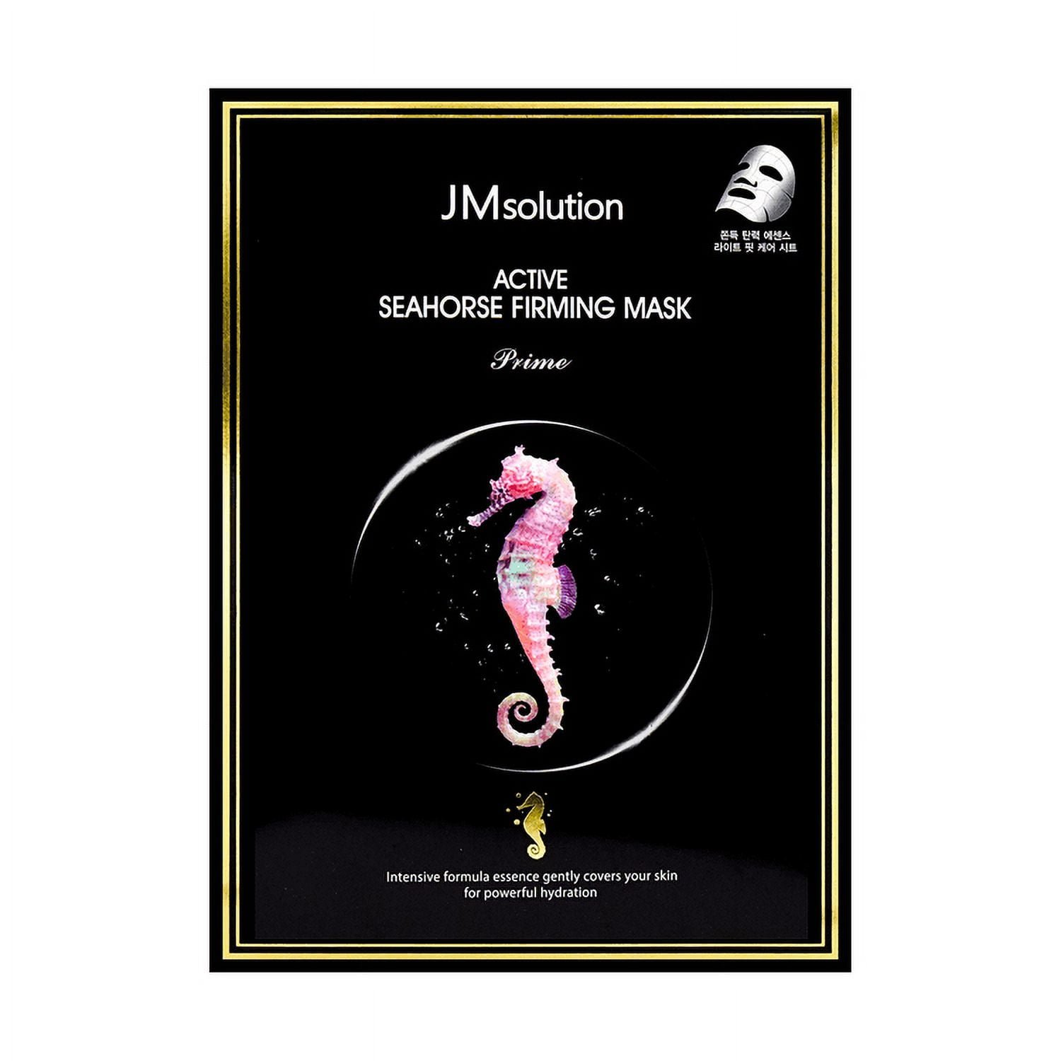 Active Seahorse Firming Mask Prime