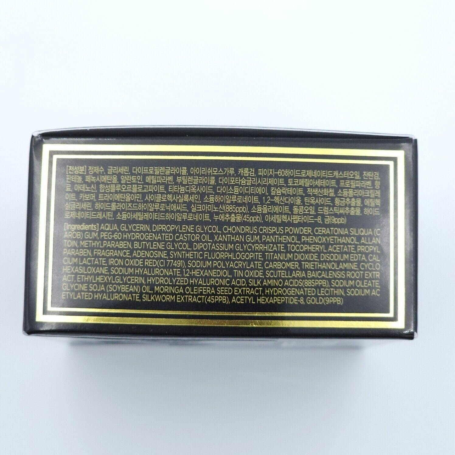 Golden Cocoon Home Esthetic Eye Patch