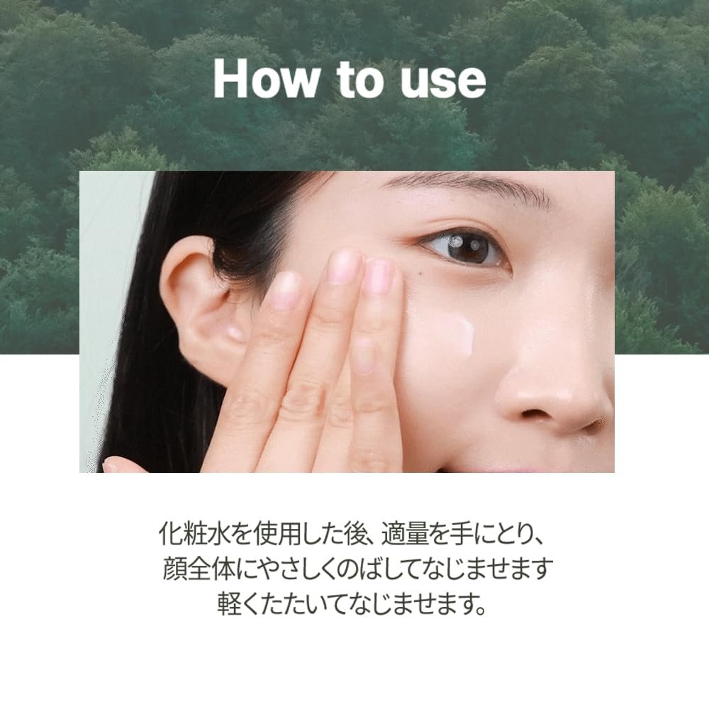 Heartleaf Moisture Calming Cream