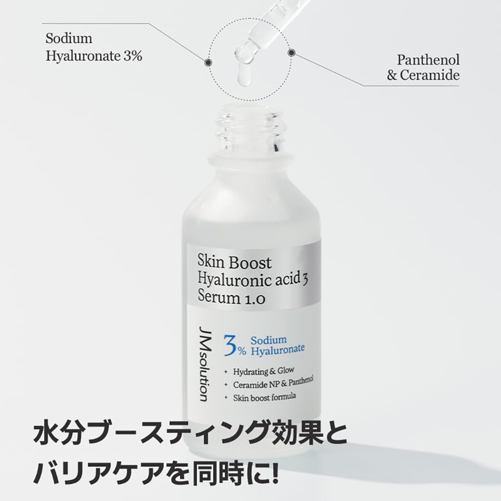 Skin Boost Hyaluronic Acid 3 Serum 1.0