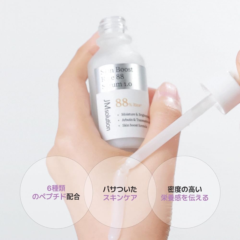 Skin Boost Peptide 0.02 Serum 1.0