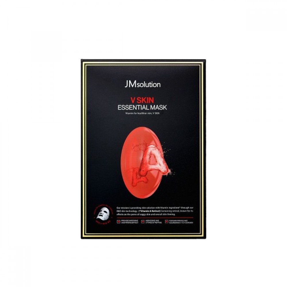 V Skin Essential Mask (vitamin A)