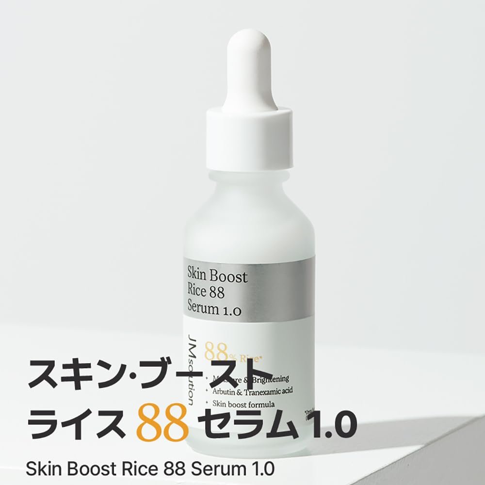 Skin Boost Rice 88 Serum 1.0