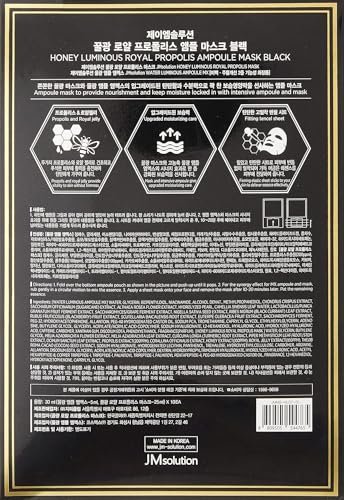 Honey Luminous Royal Propolis Mask Black