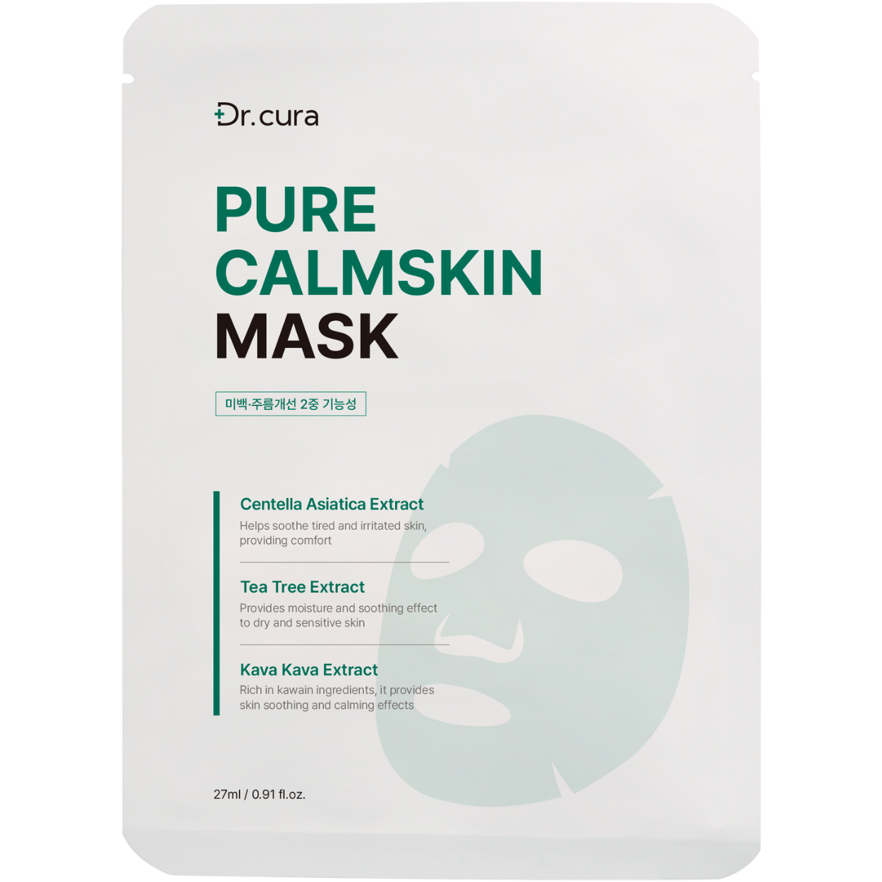 Pure Calm Skin Mask