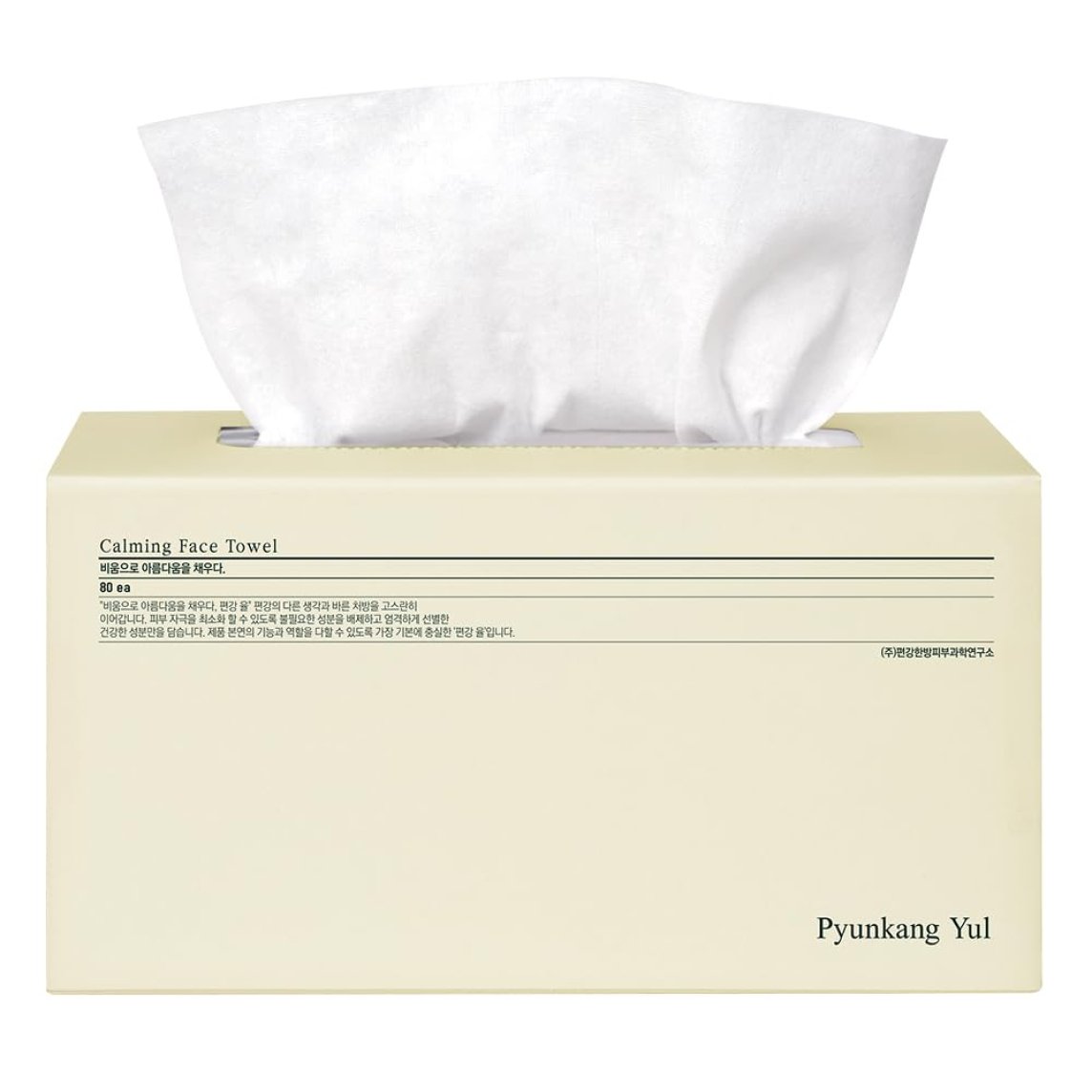 Calming Face Towel