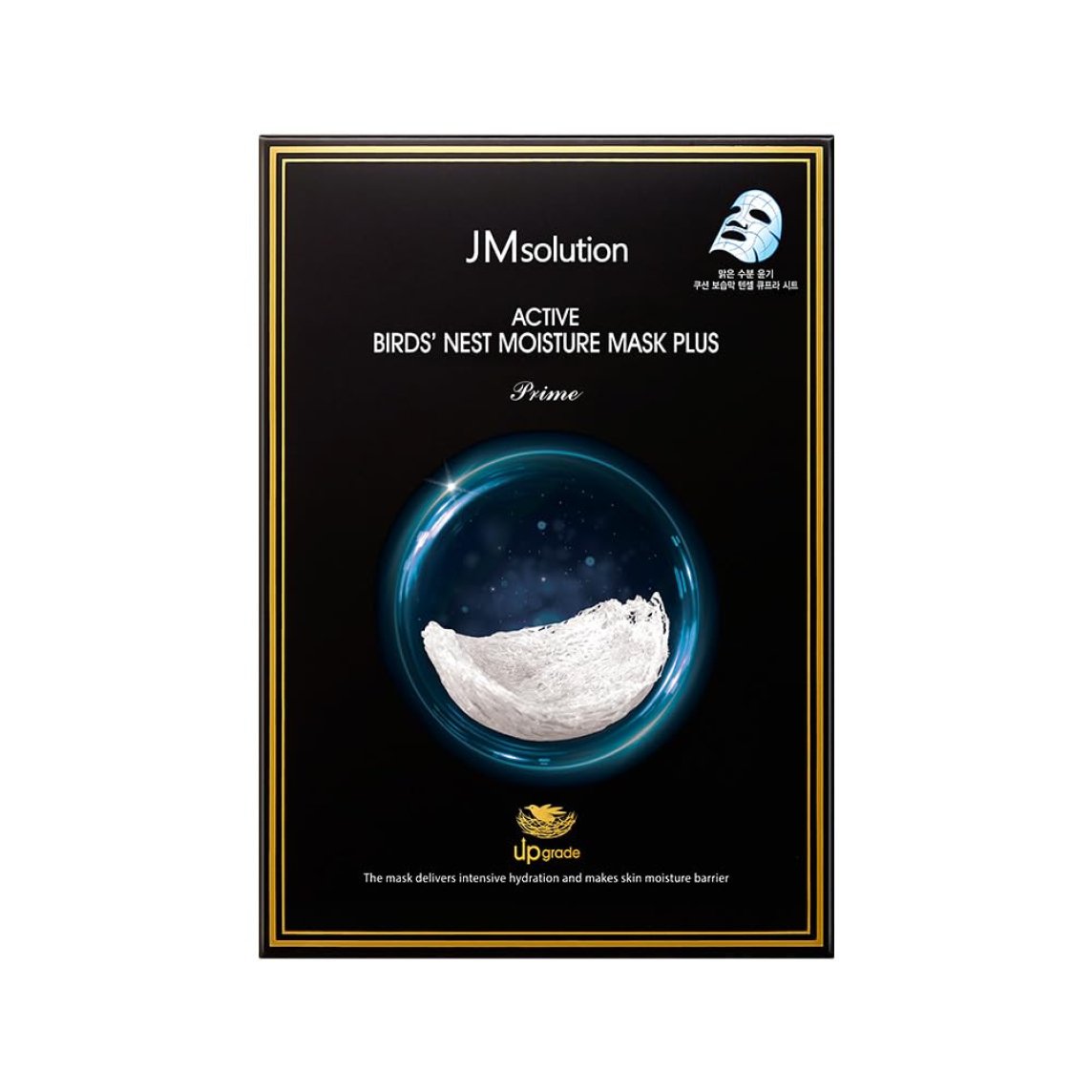 Active Birds' Nest Moisture Mask