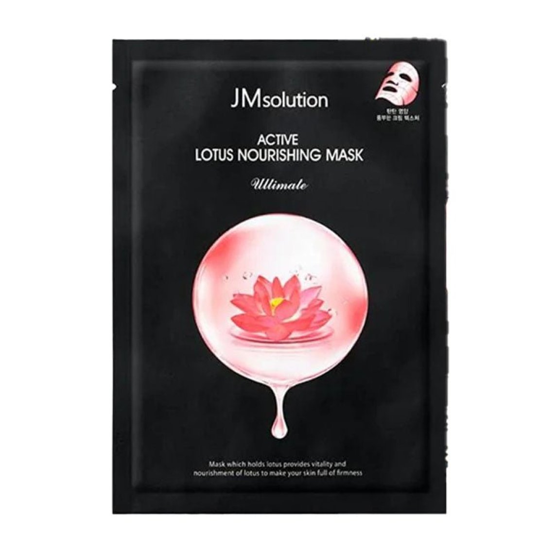 Active Lotus Nourishing Mask Ultimate