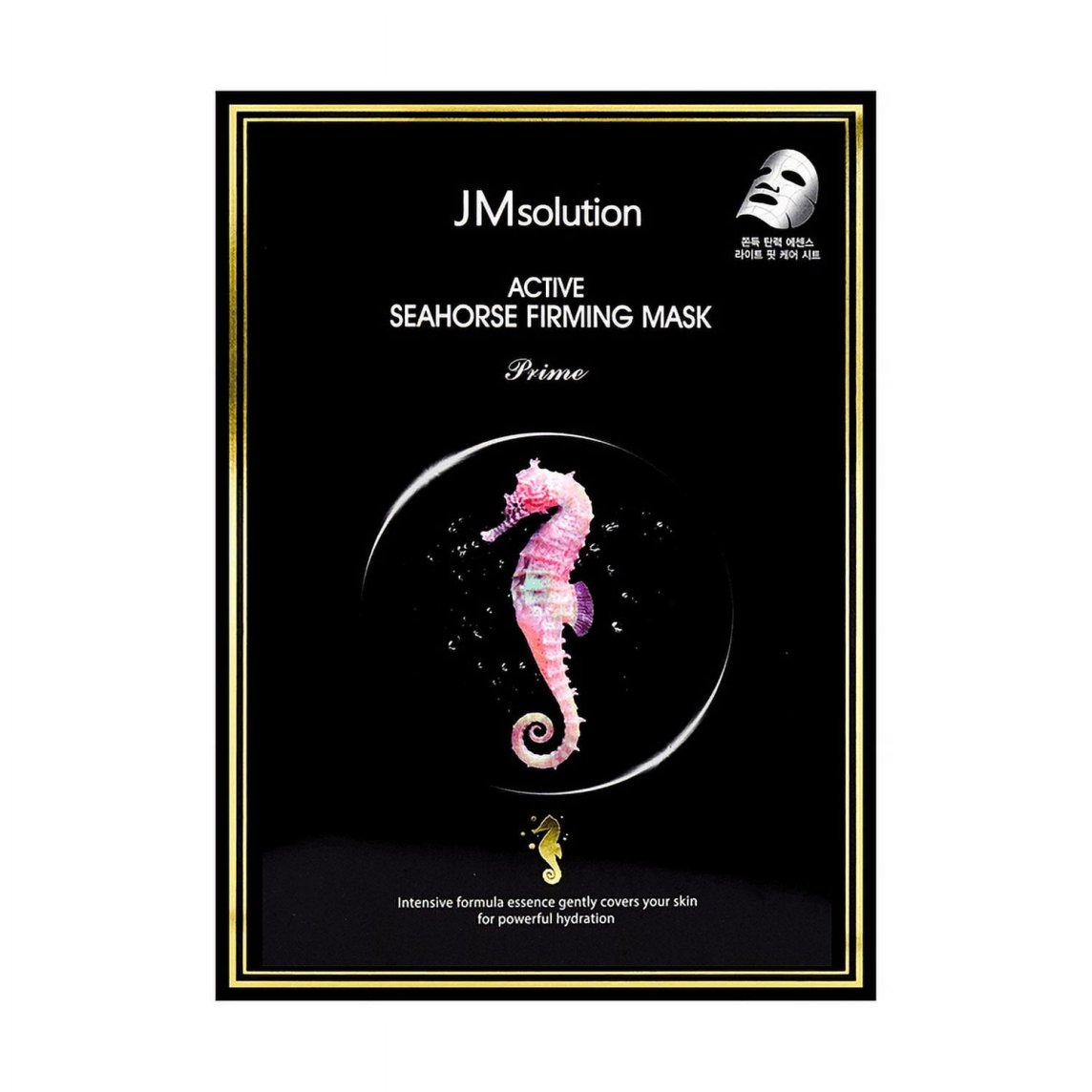 Active Seahorse Firming Mask Prime