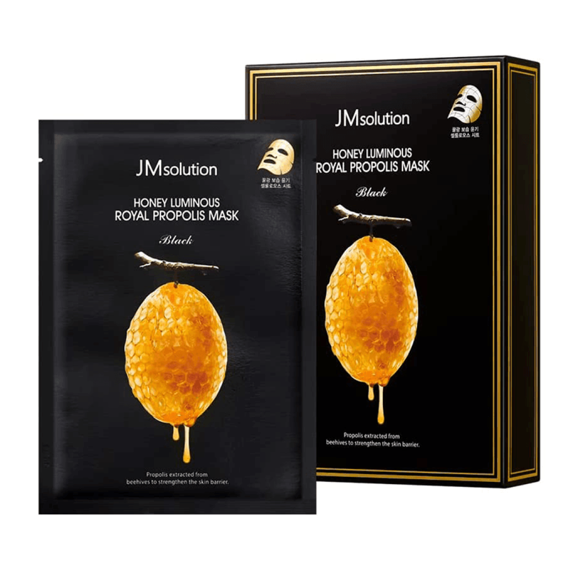 Honey Luminous Royal Propolis Mask Premium (5ea)
