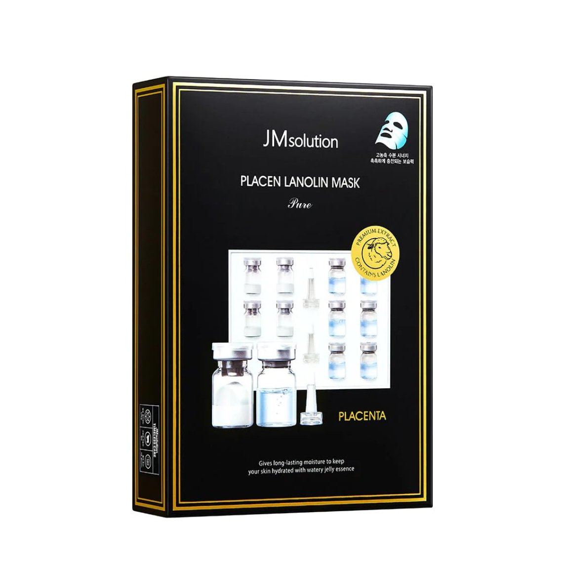 Placen Lanolin Mask Pure