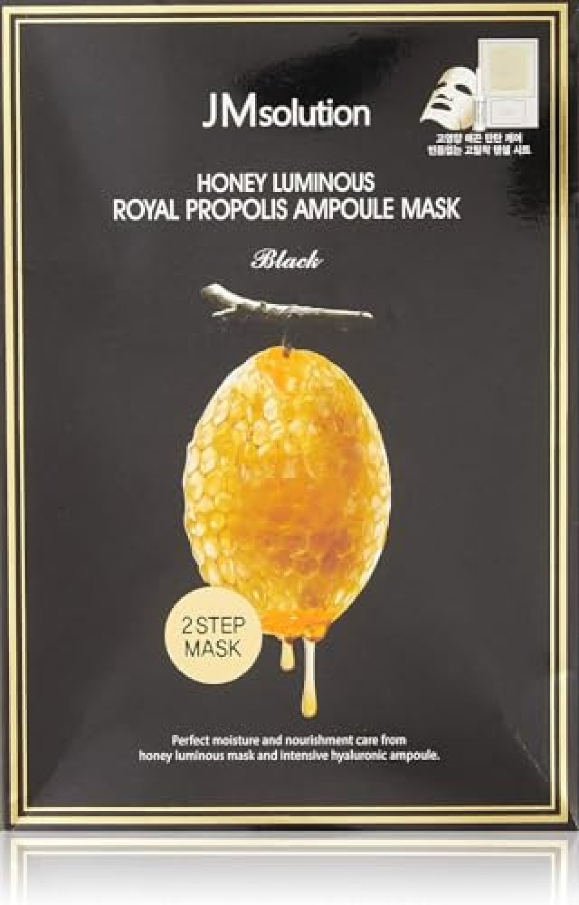 Honey Luminous Royal Propolis Mask Black