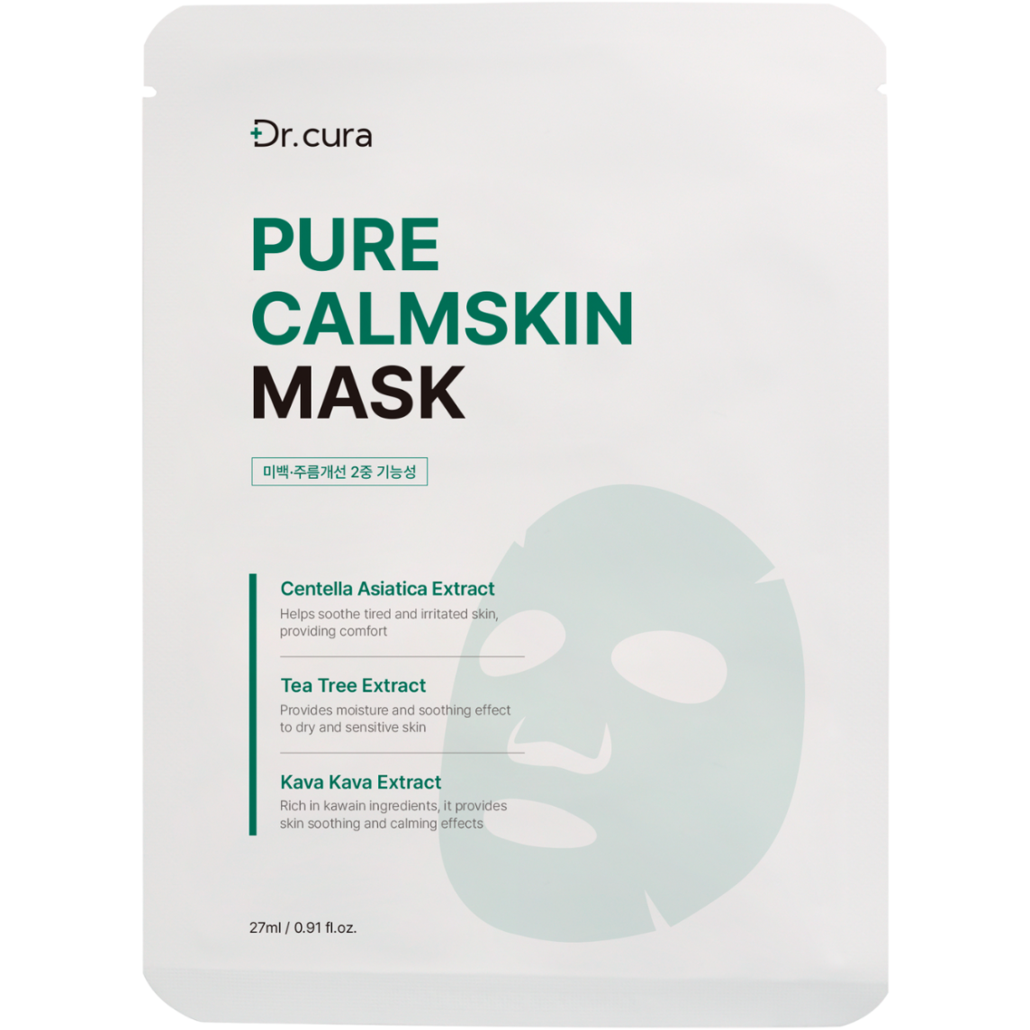Pure Calm Skin Mask