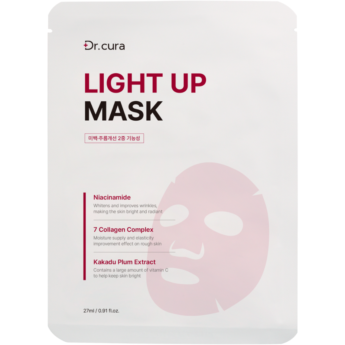 Light Up Mask
