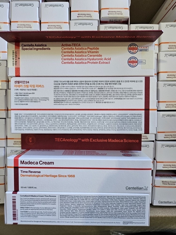 K-Skin Wholesale order box of product
