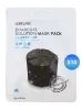 LEBELAGE CHARCOAL SOLUTION MASK PACK