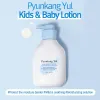 Kids & Baby Lotion Sweet Orange