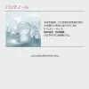 Skin Boost Glutathione 0.1 Serum 1.0