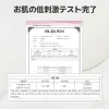Skin Boost Glutathione 0.1 Serum 1.0