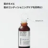 Skin Boost Retonol 0.1 Serum 1.0
