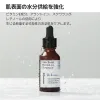 Skin Boost Retonol Micellar Cleansing Water 1.5