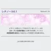 Skin Boost Retonol Micellar Cleansing Water 1.5
