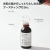 Skin Boost Vita C 23 Serum 1.0